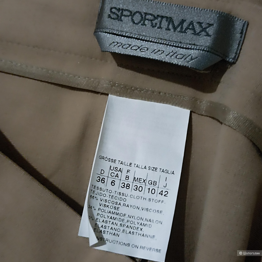 Max Mara Sportmax брюки р 44