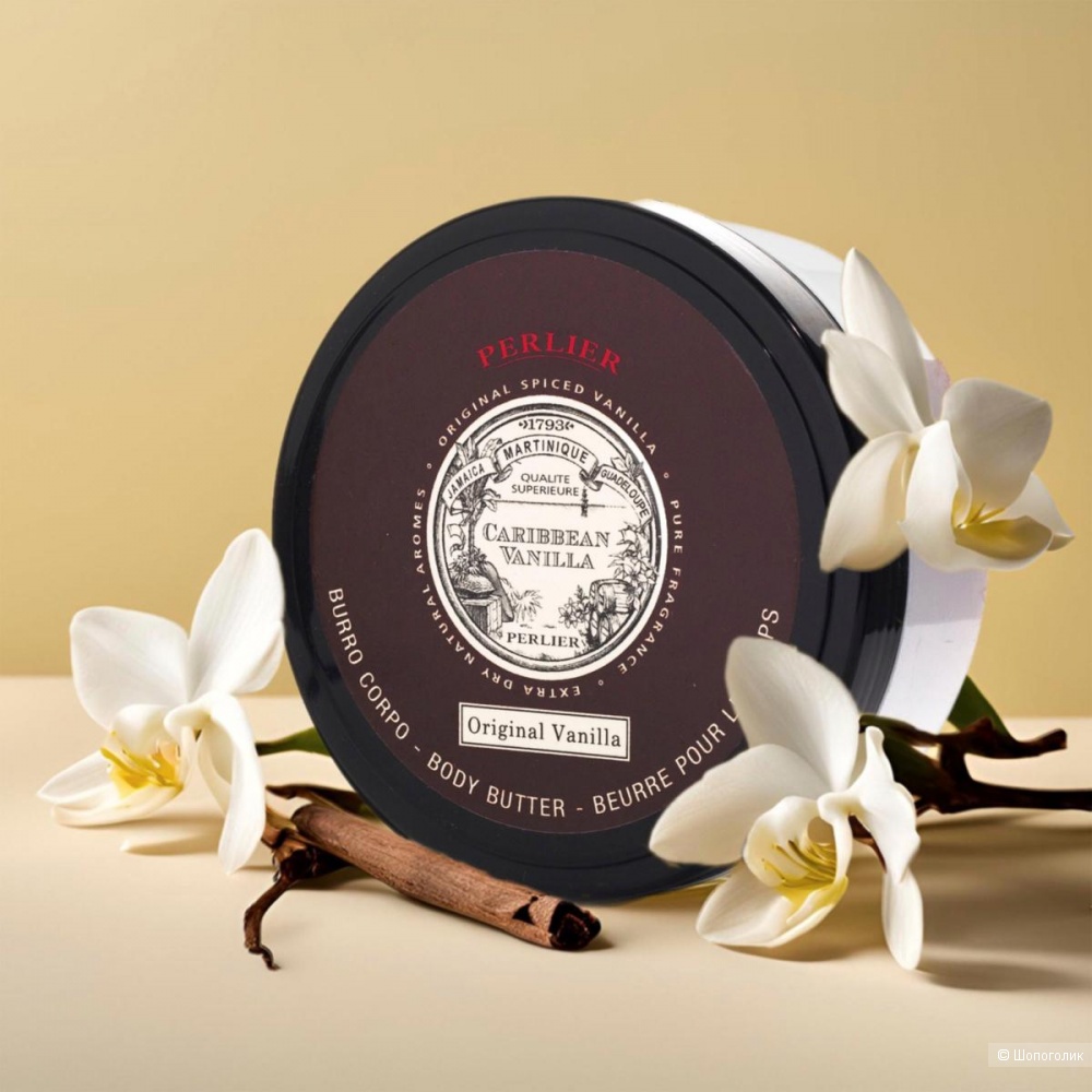 Масло для тела Caribbean Vanilla PERLIER. IT 200 ml