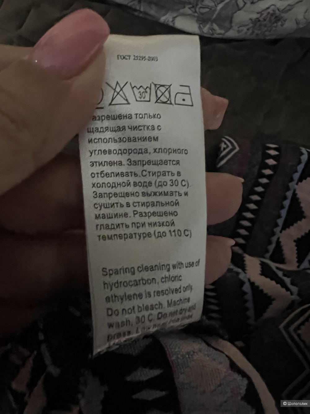 Lime платье Геометрия р L