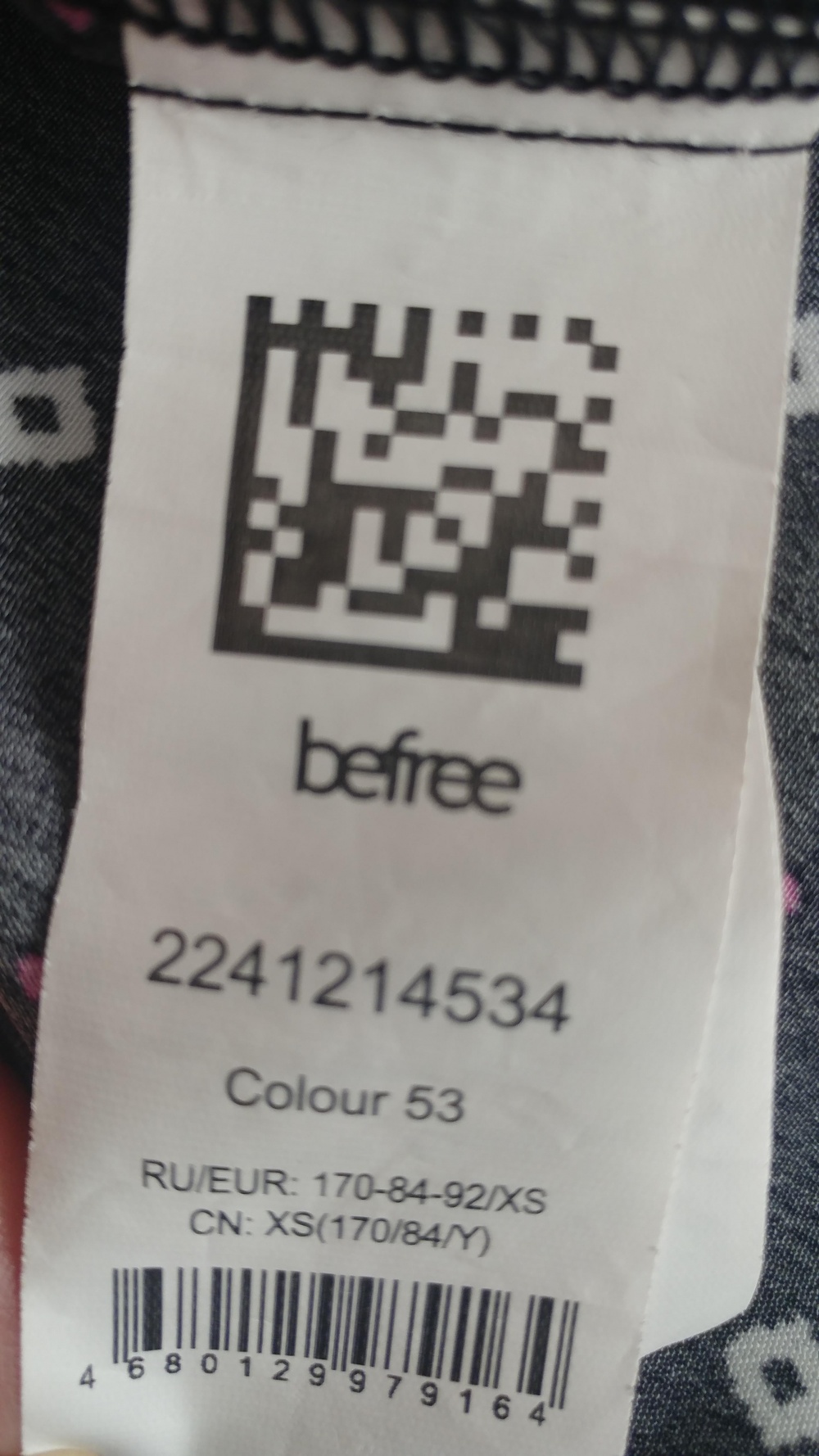 Платье Befree р.XS/S