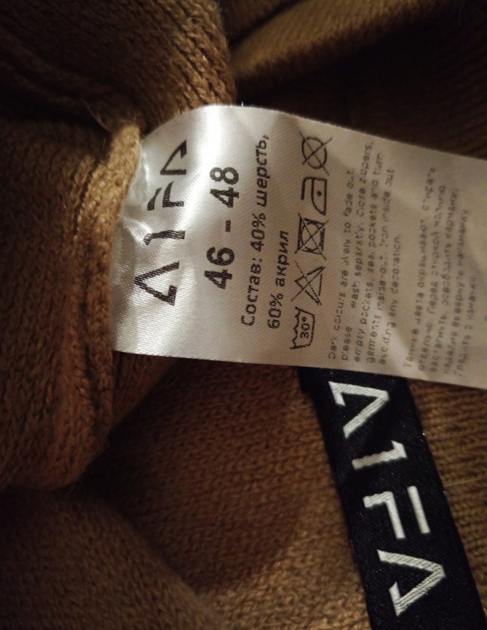 Пальто A1FA 46-48 размер