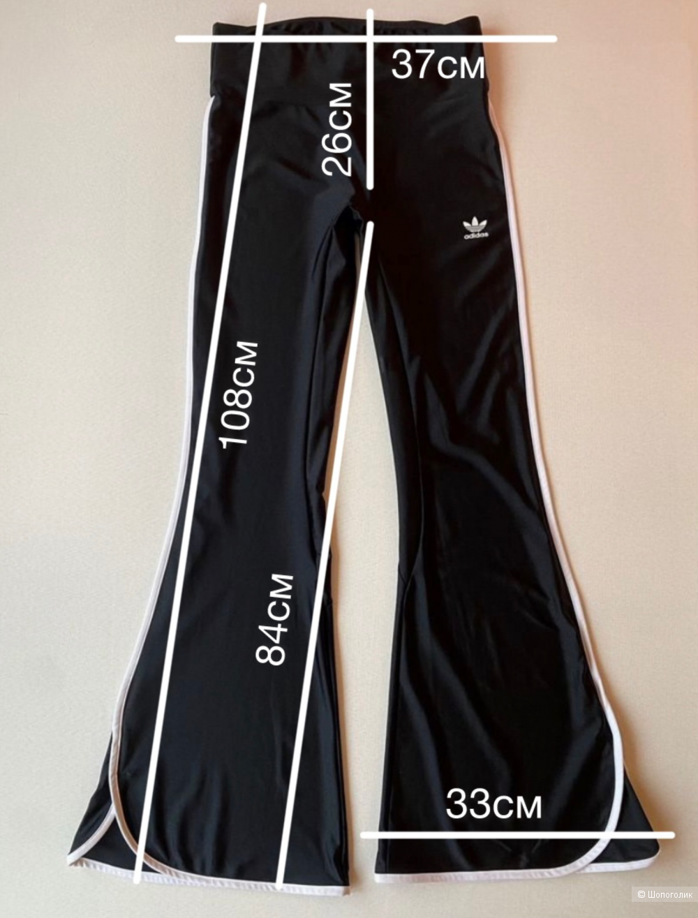 Брюки клёш Adidas Originals p.M/L