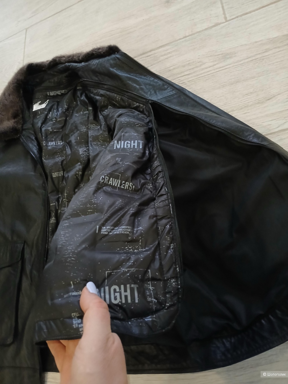 Куртка no name р 54-56