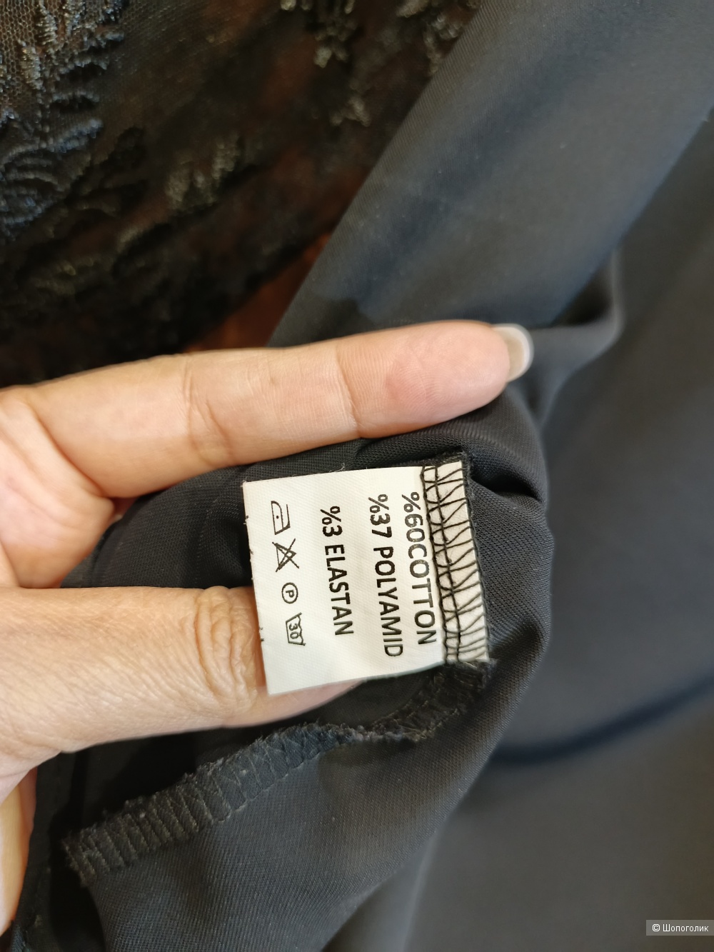 Блузка MODALINDA FASHION 50-52 размер