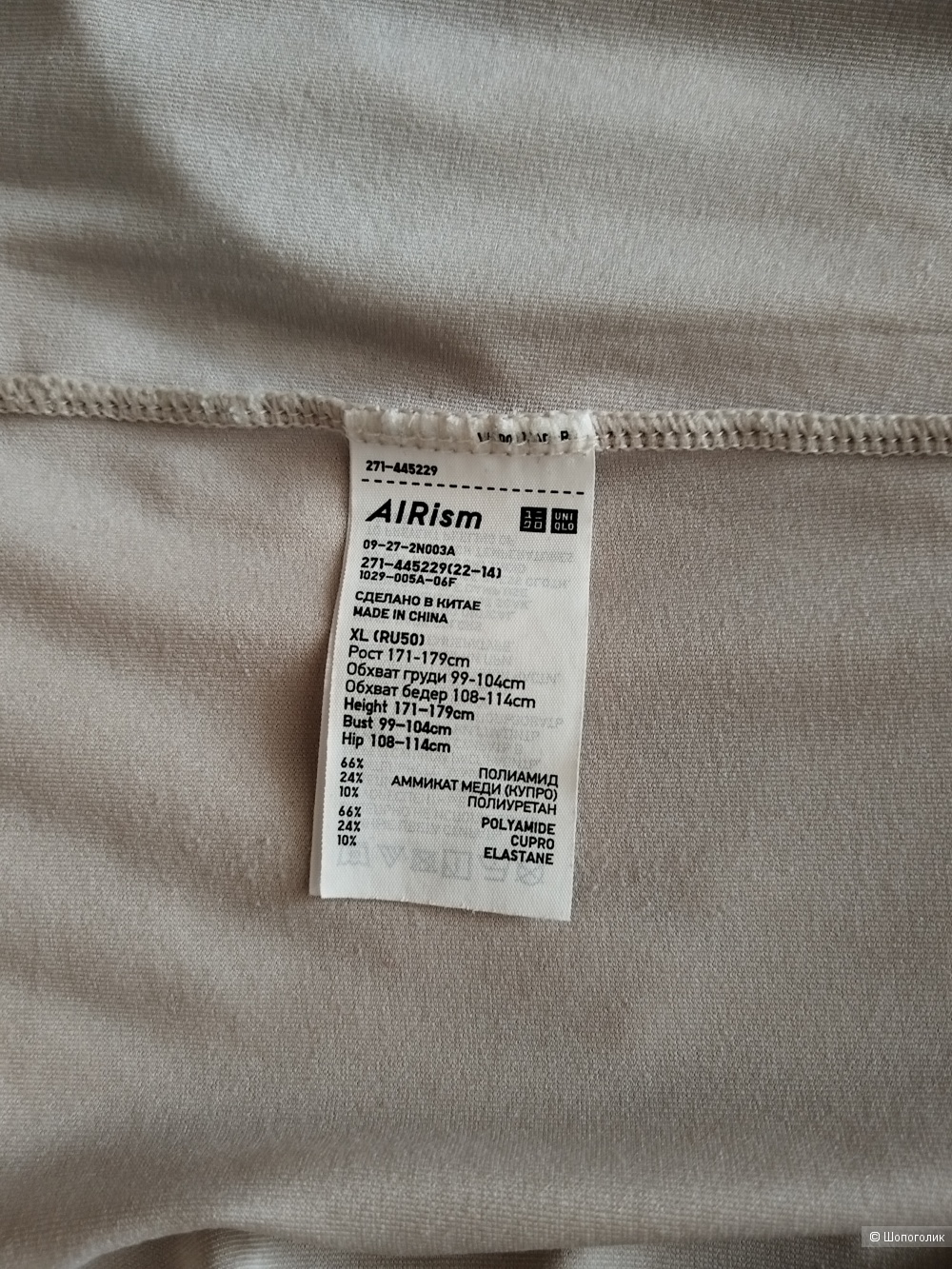 Футболка Uniqlo p.XL
