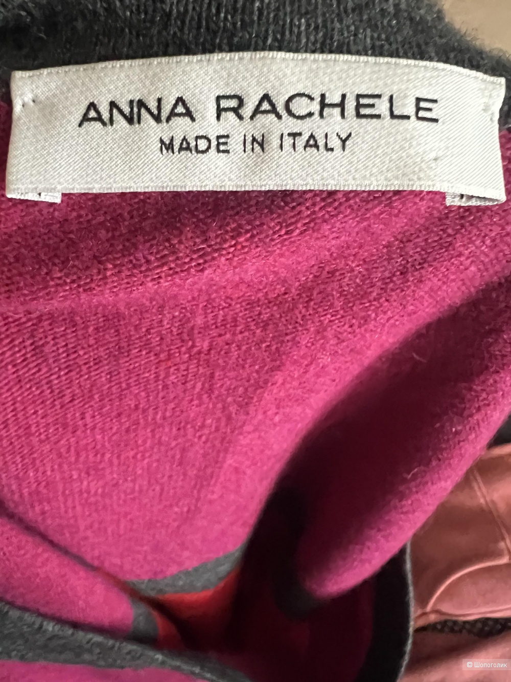 Платье Anna Rachele р44