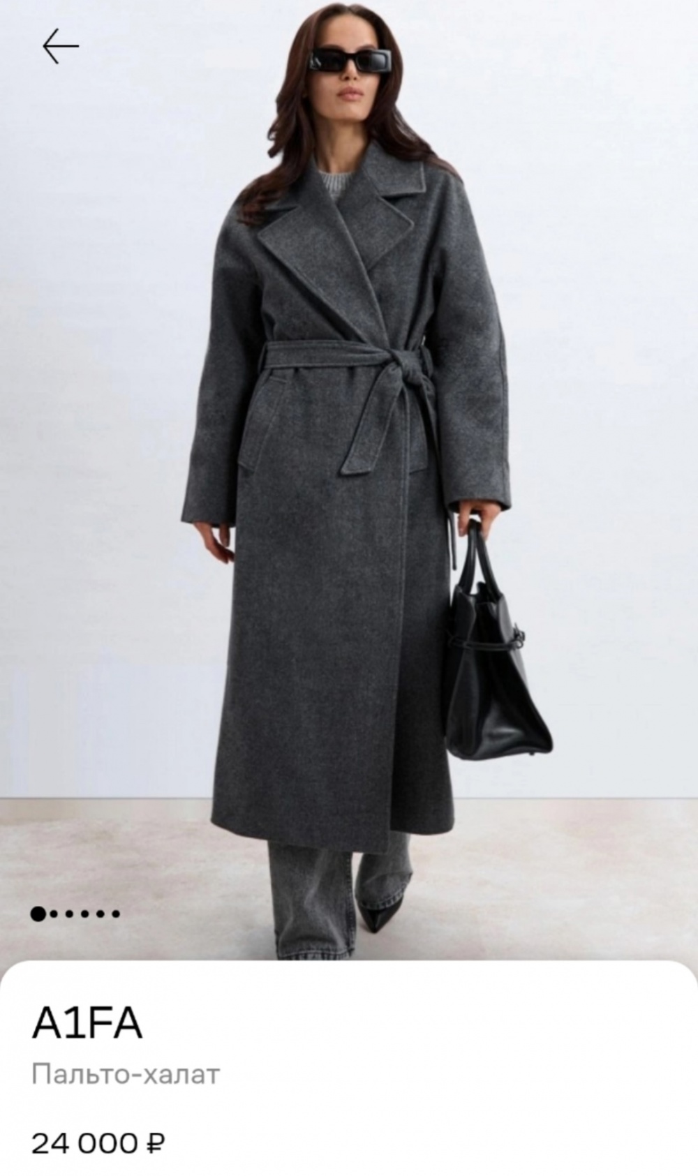 Пальто A1FA 46-48 размер