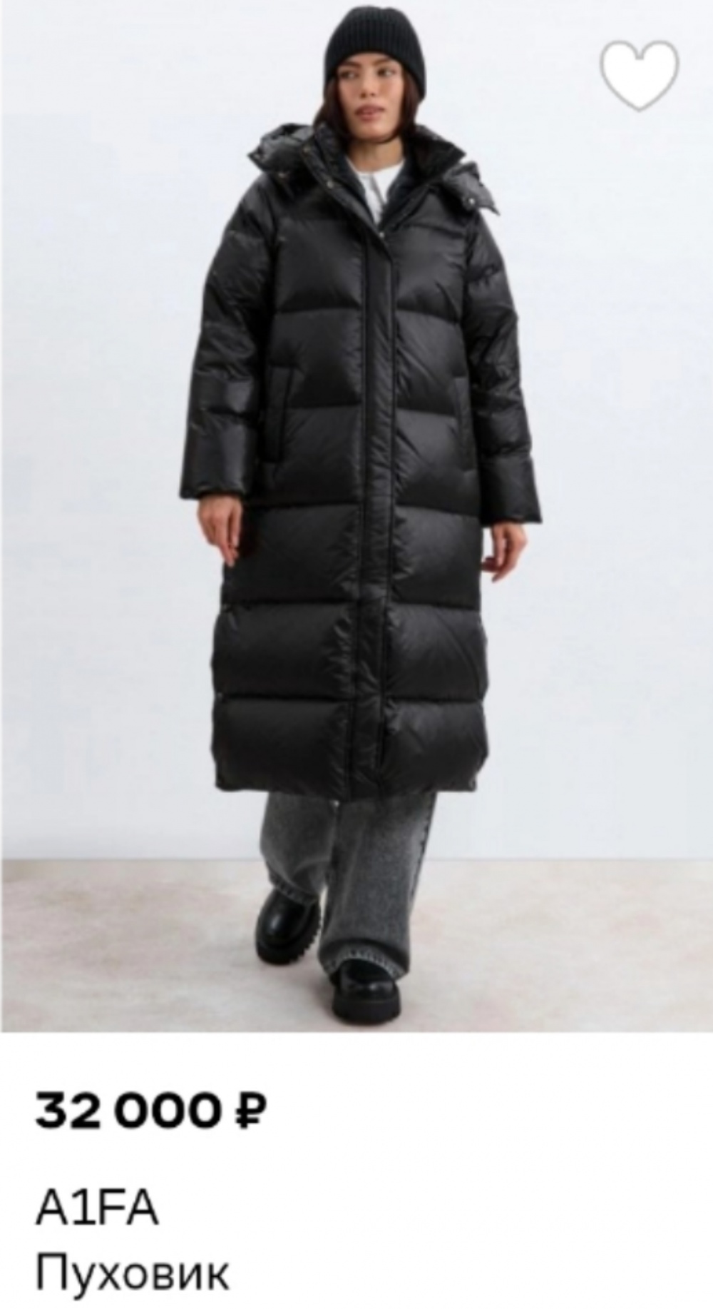 Пальто A1FA 46-48 размер