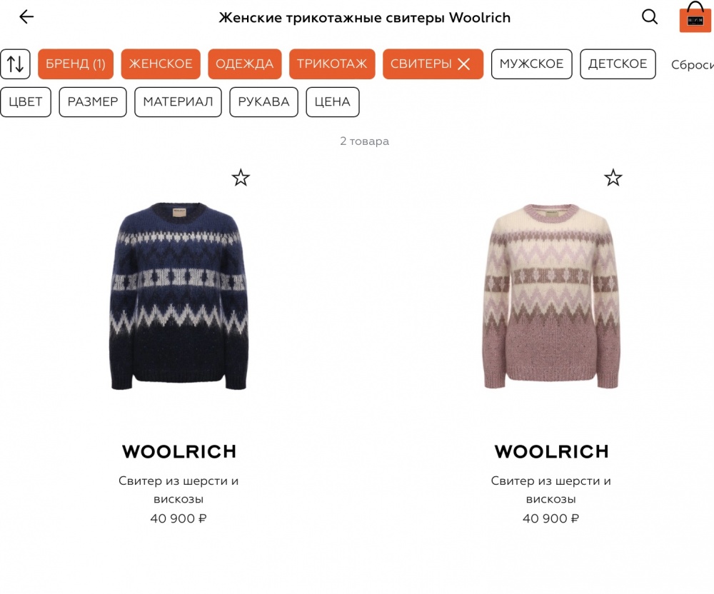 Свитер Woolrich, размер S (S/M/L)