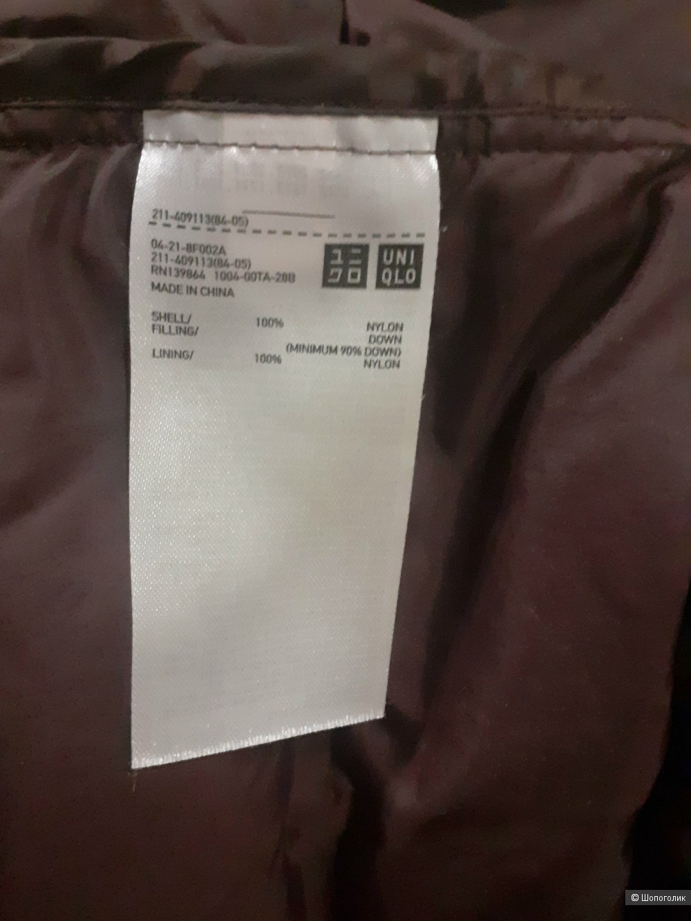 Пуховик Uniqlo (р. М)