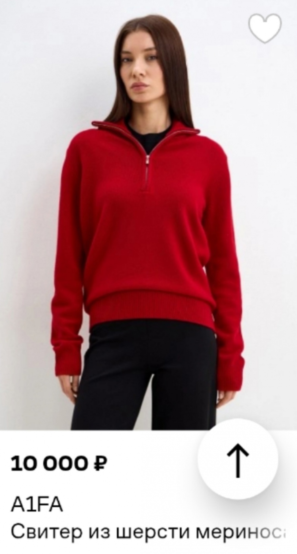 Пальто A1FA 46-48 размер