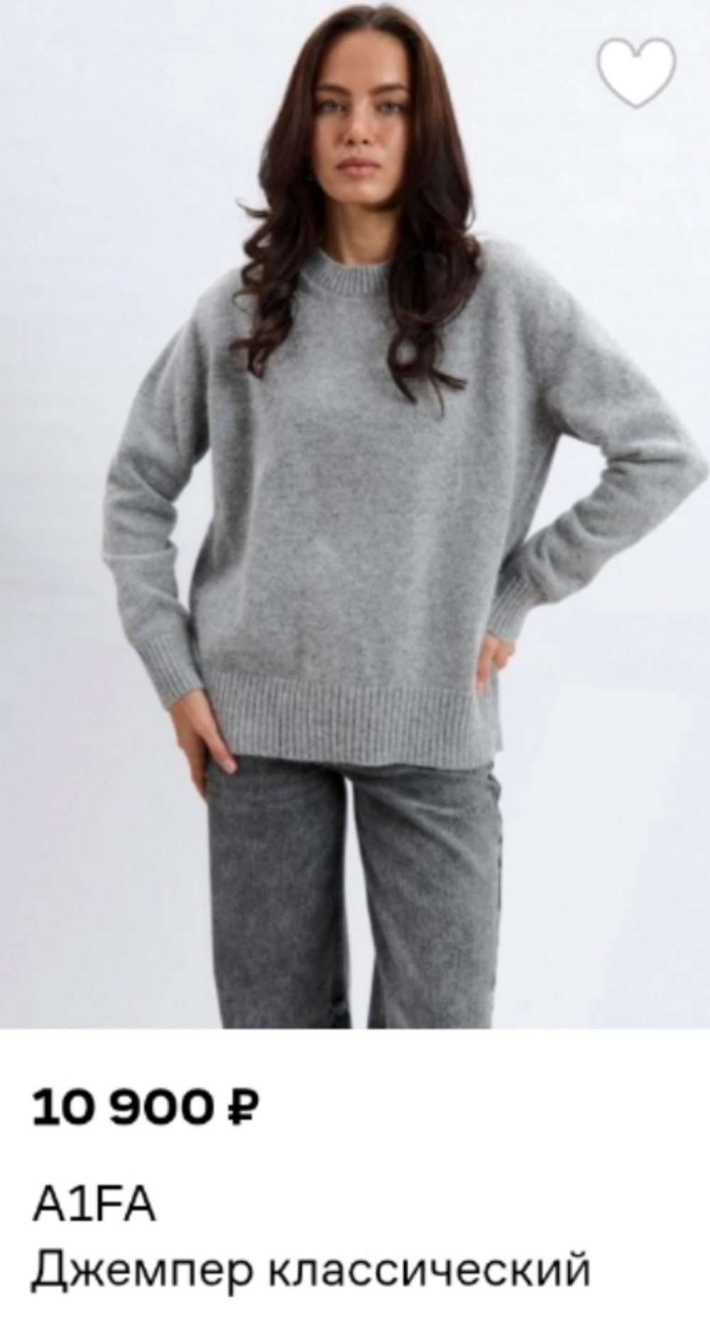 Пальто A1FA 46-48 размер