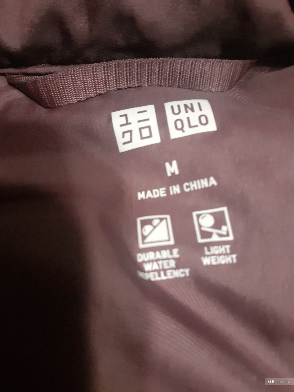 Пуховик Uniqlo (р. М)