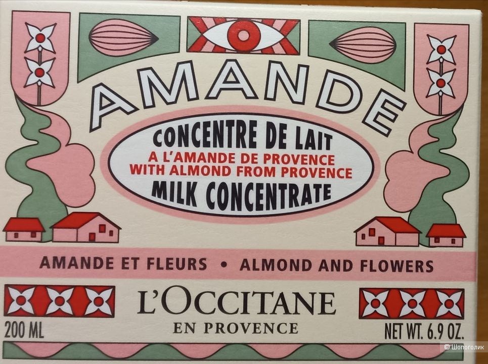 Loccitane, молочко для упругости кожи тела, 200 мл