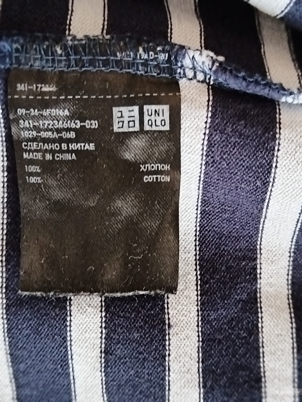 Лонгслив Uniqlo p.M