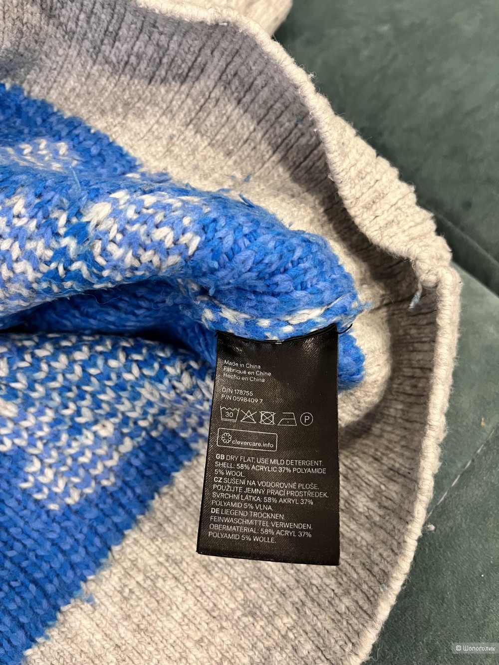 Свитер H&M, размер S/M