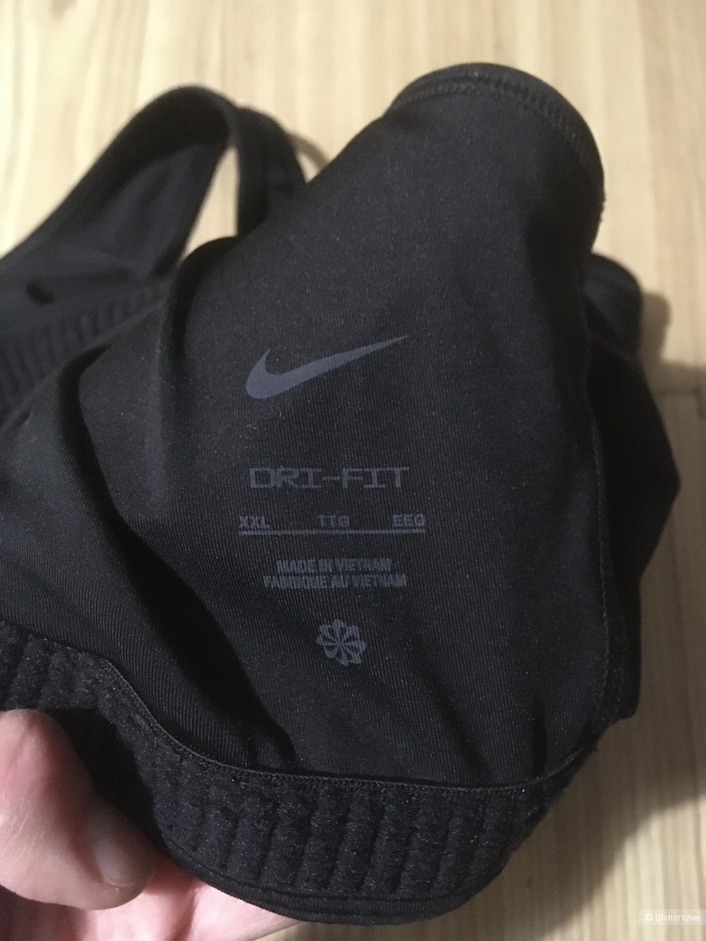 Топ Nike размер xl