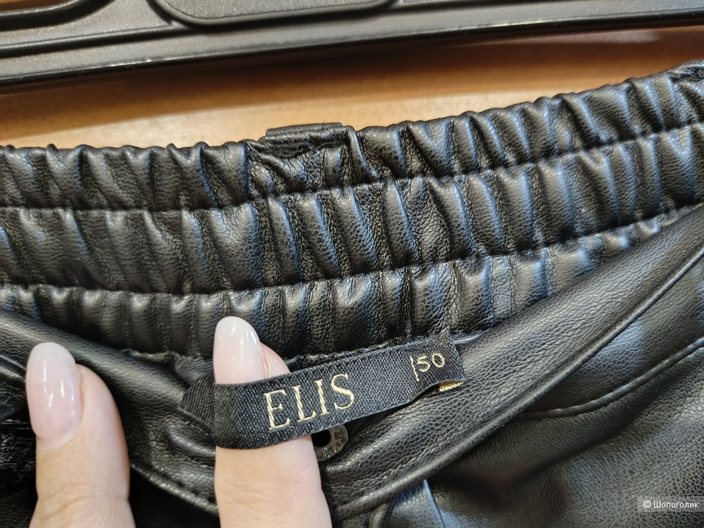Брюки Elis 50 размер