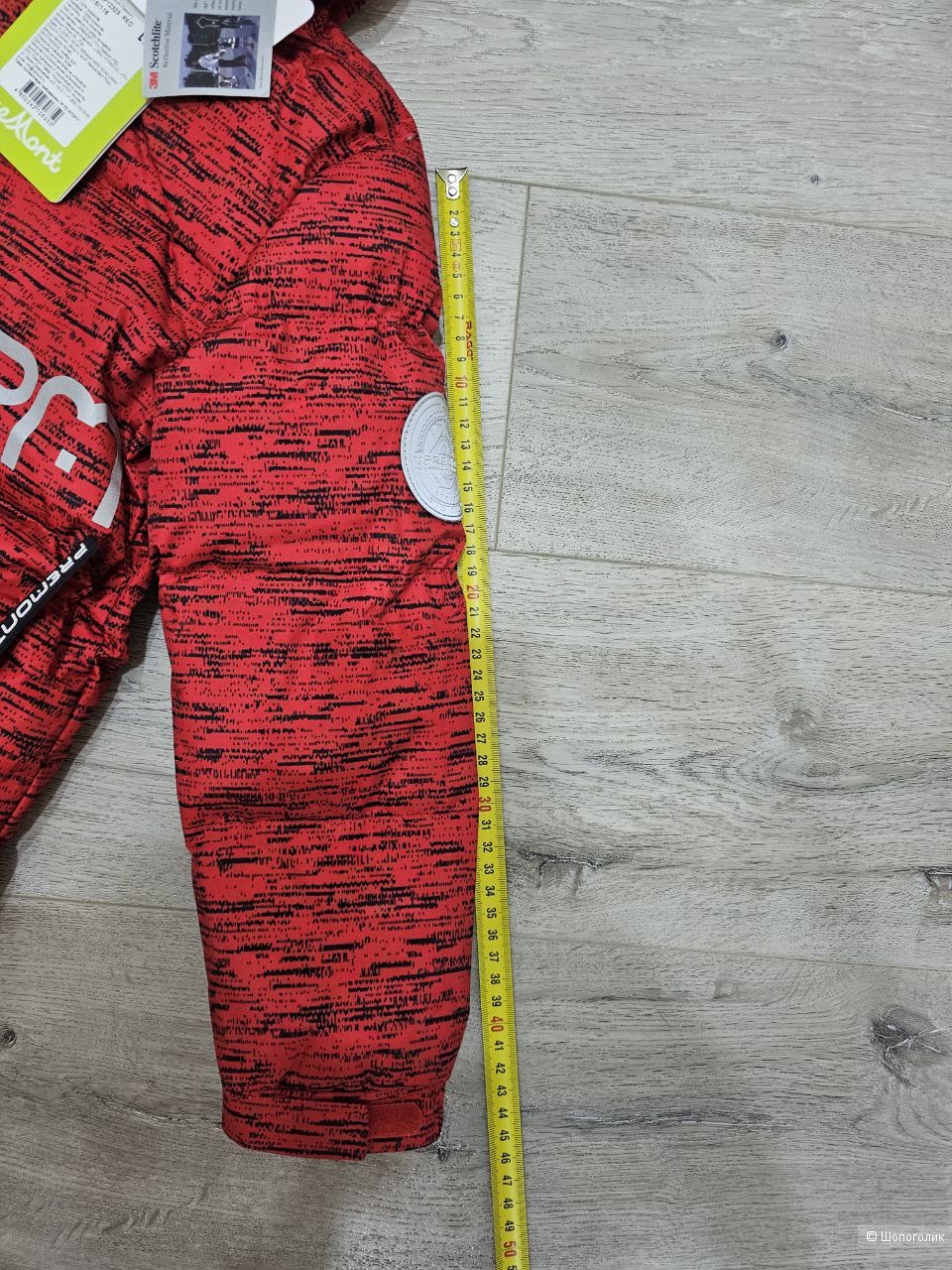 Парка Premont 116