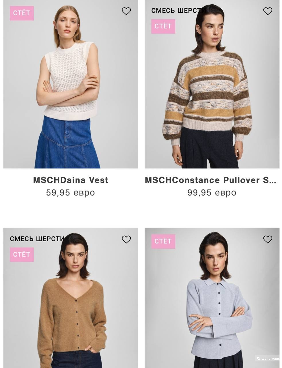 Лонгслив/тельняшка MSCH Copenhagen размер L/XL