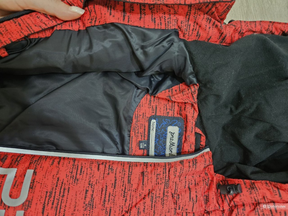 Парка Premont 116