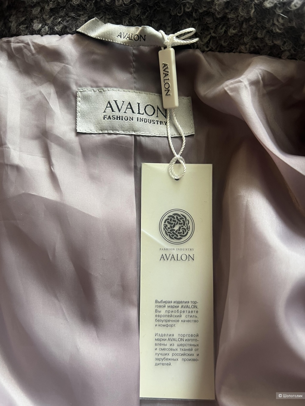 Пальто Avalon р 42/44 S