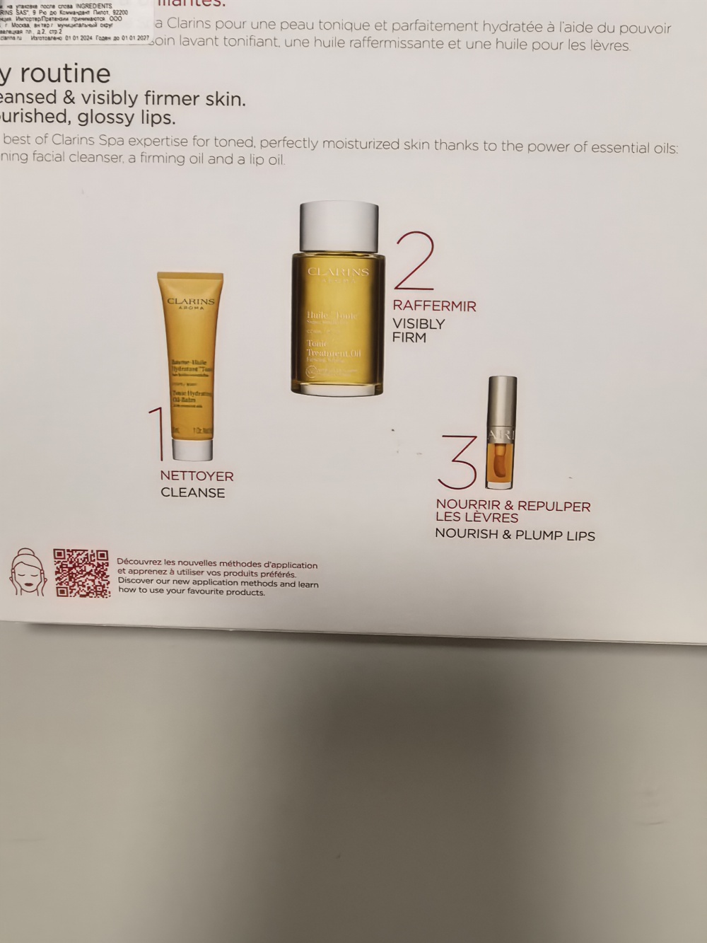 Clarins подарочный набор средств для тела