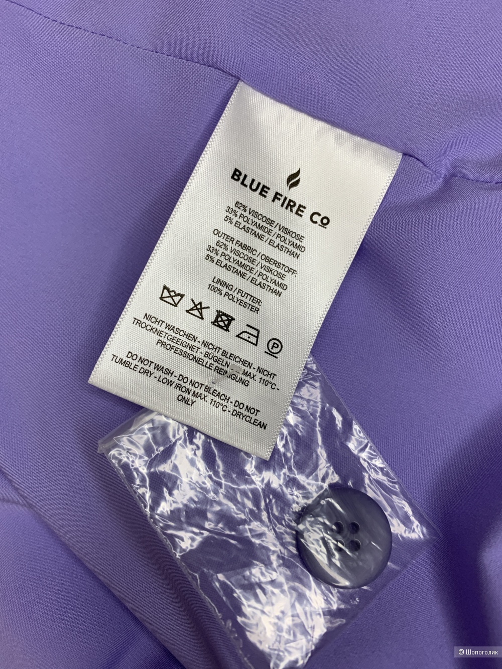 Пиджак Blue Fire XL