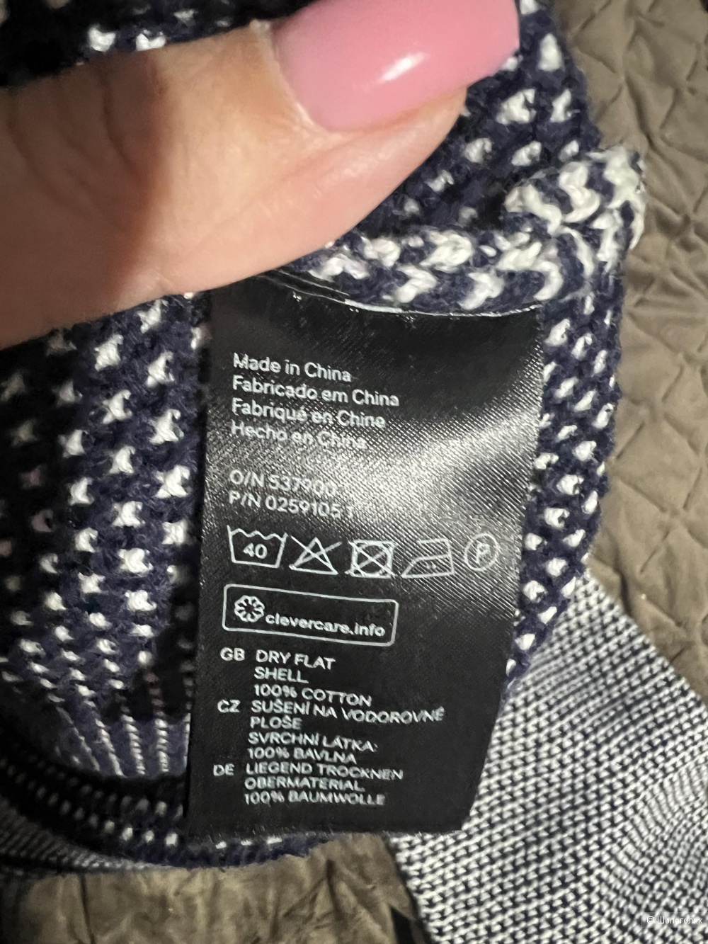 Джемпер H&M р 54