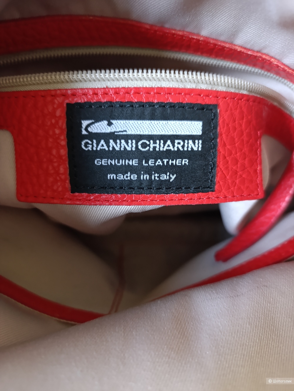 Сумка Gianni Chiarini, one size
