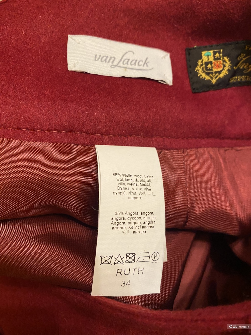 Юбка Van Laack 42р.