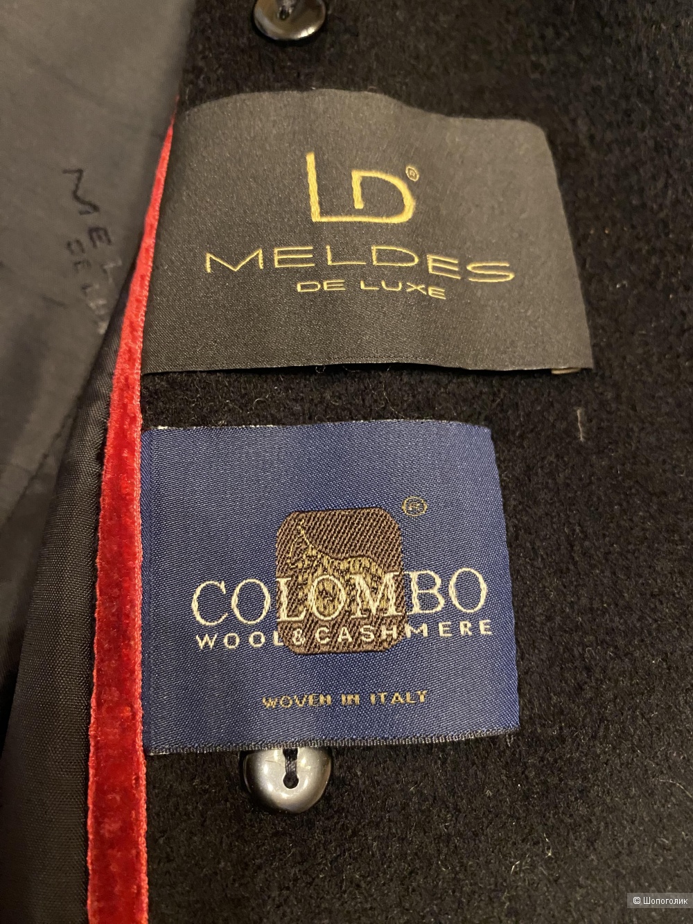 Пальто Meldes de luxe 42р.