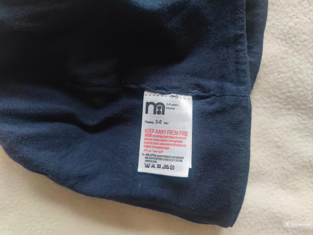 Шапка Mothercare 4-6 лет
