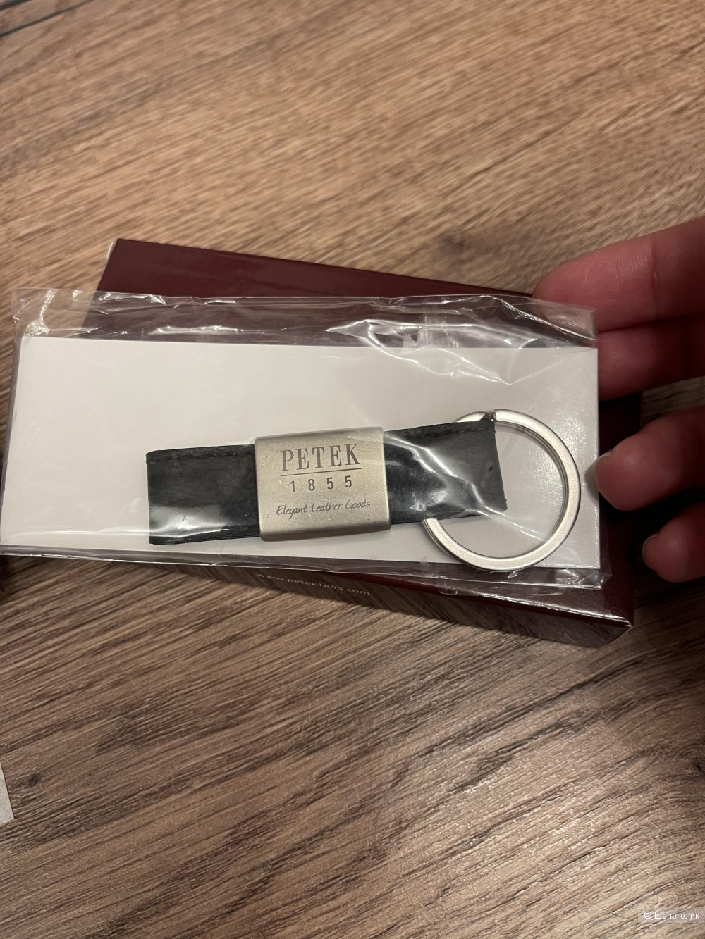 Сет Petek брелок+обложка для докуметов