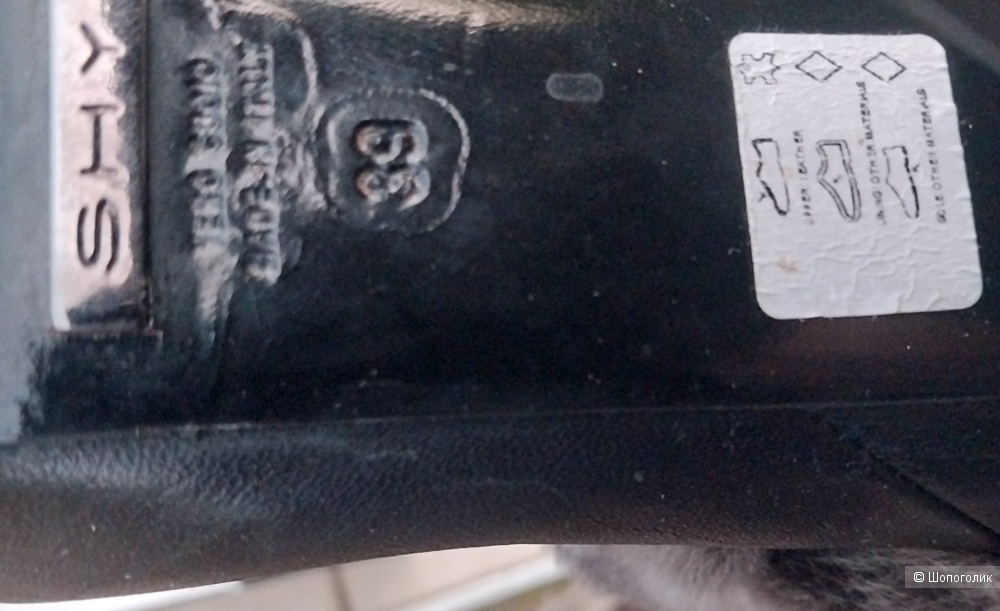 Ботильоны  р.39 SHY