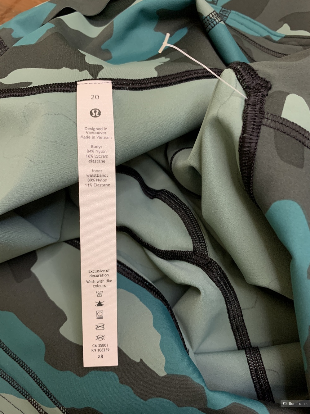 Легинсы Lululemon 60 рус