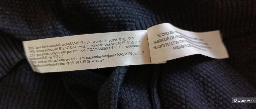 Джемпер Massimo Dutti, р. М