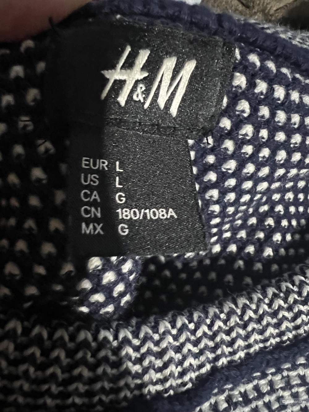 Джемпер H&M р 54