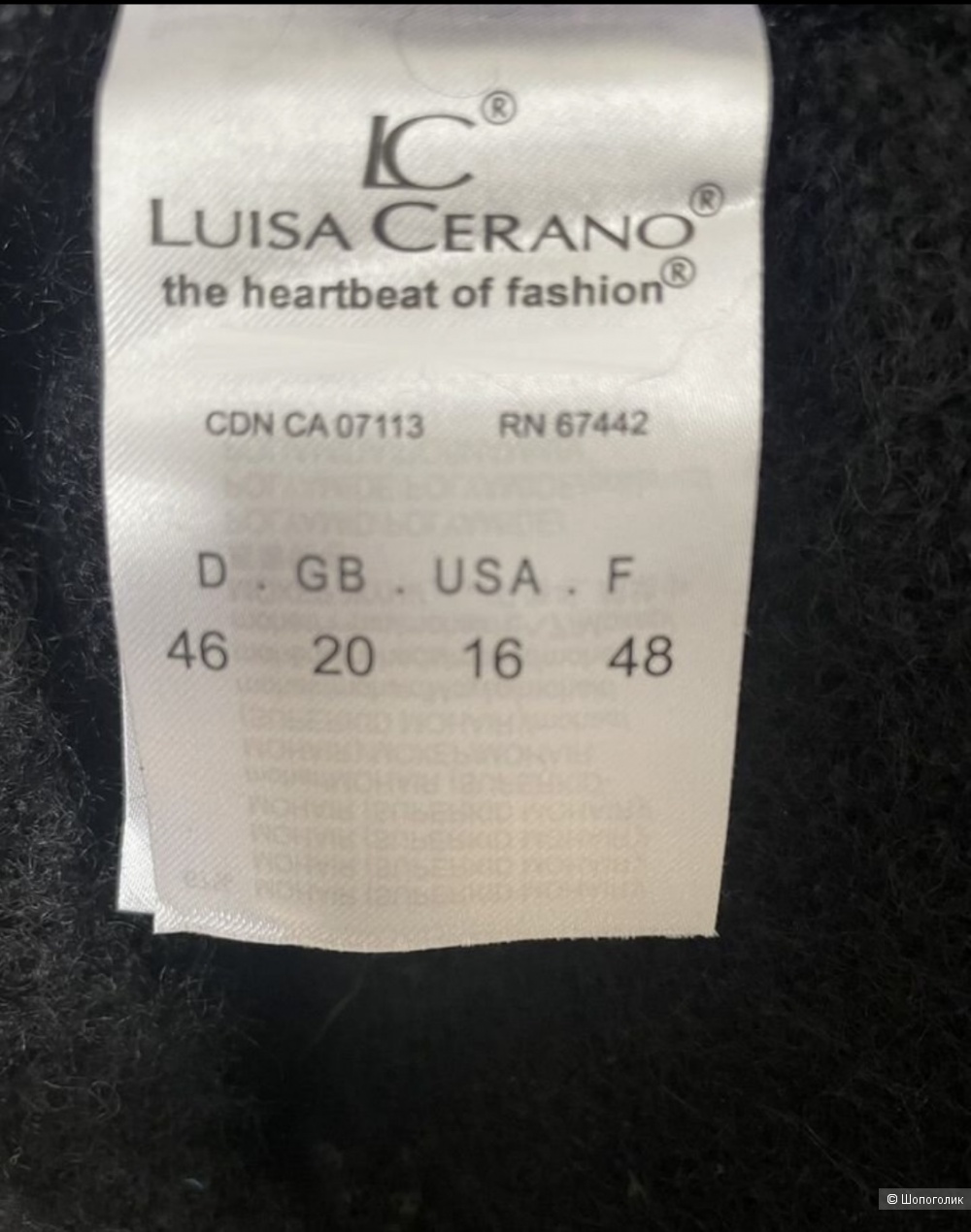 Пуловер Luisa Cerano 50-52 размер