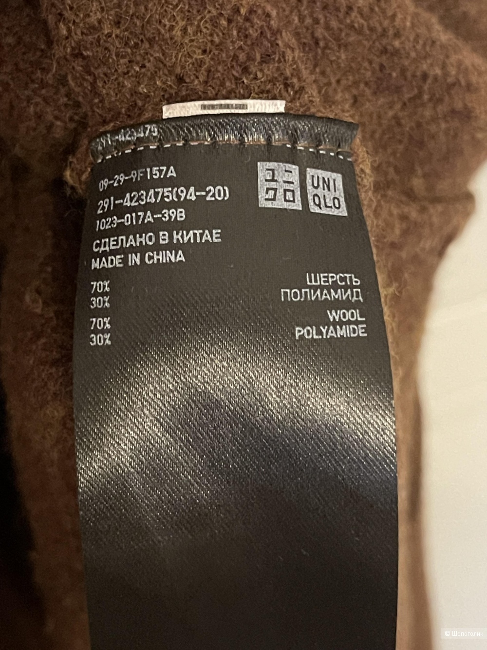 Шерстяное платье Uniqlo размер S-M