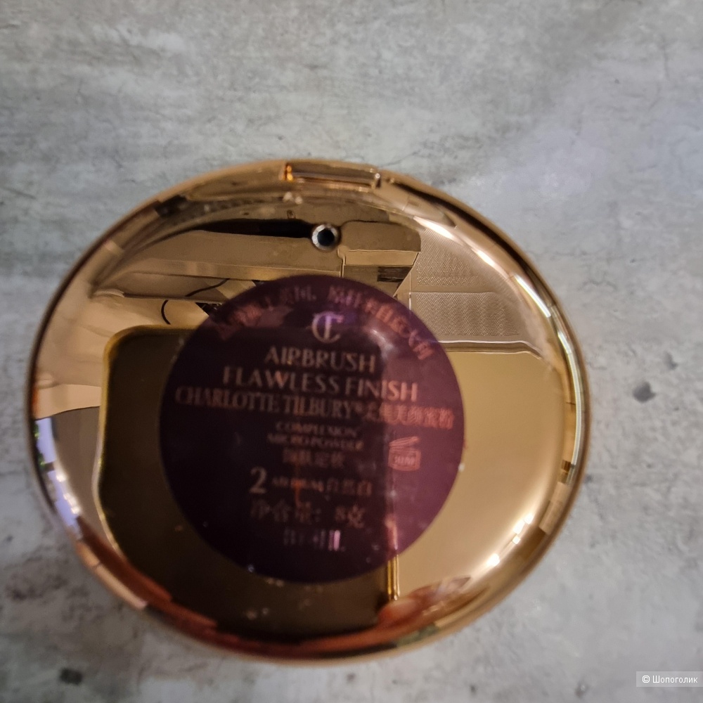 Пудра Charlotte Tilbury 28 gr