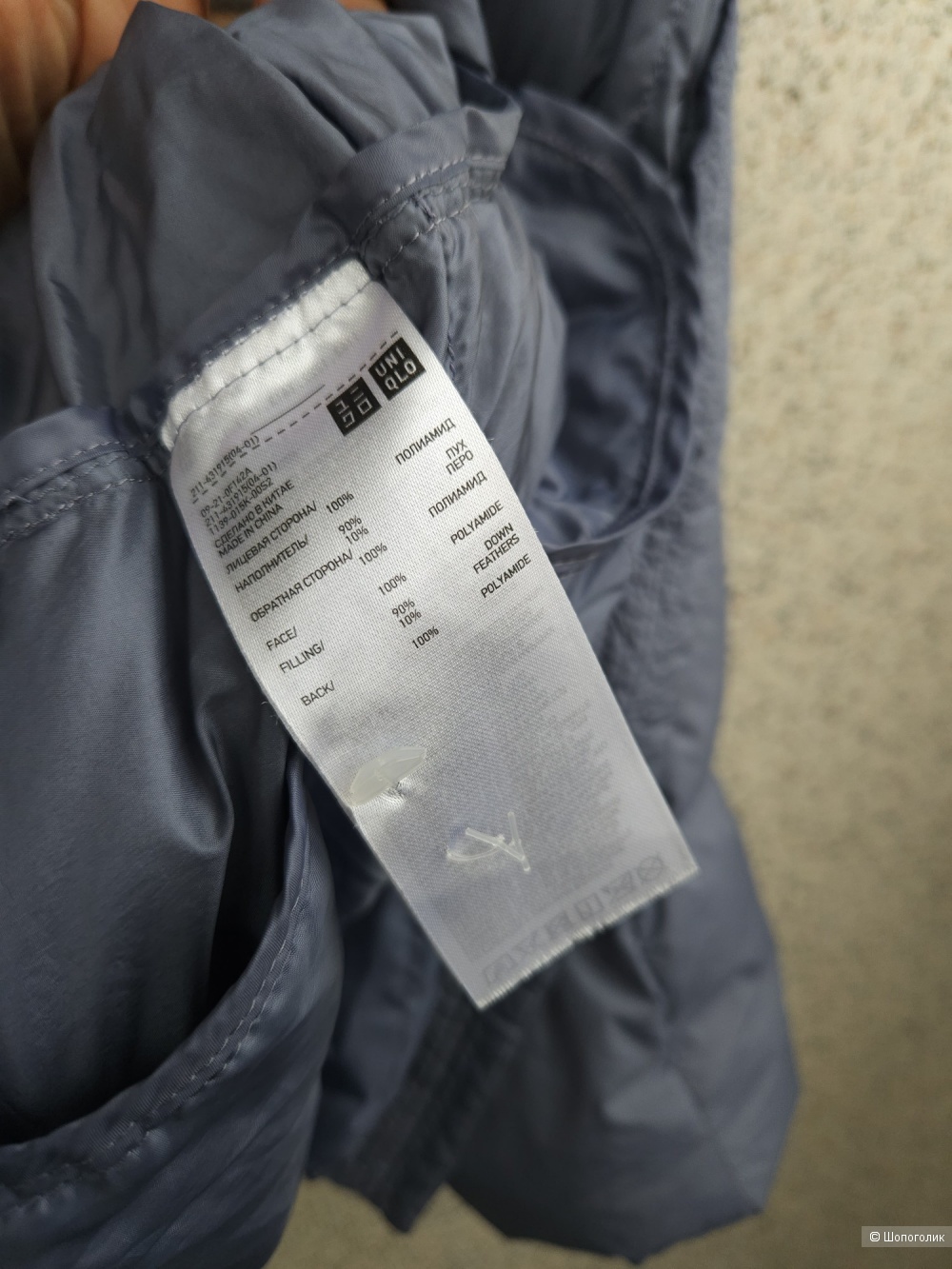 Пуховик Uniqlo, 44-46