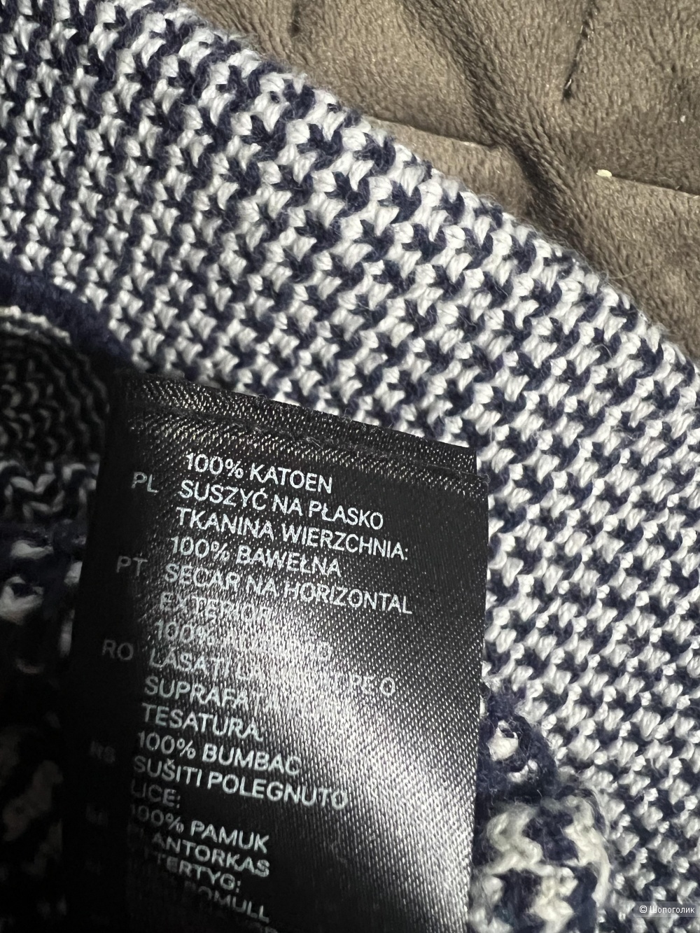 Джемпер H&M р 54