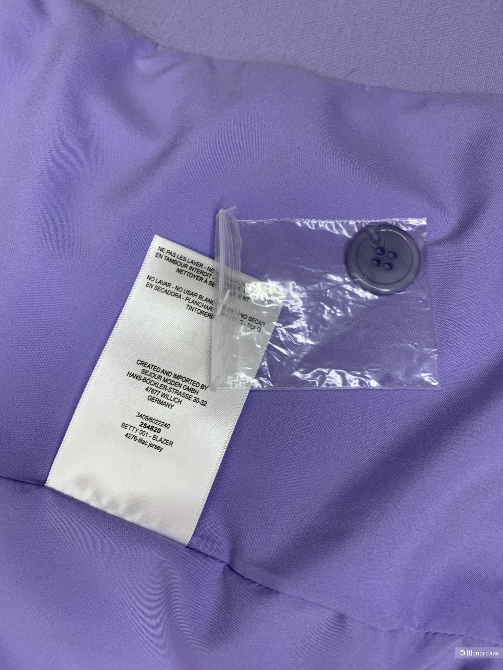 Пиджак Blue Fire XL