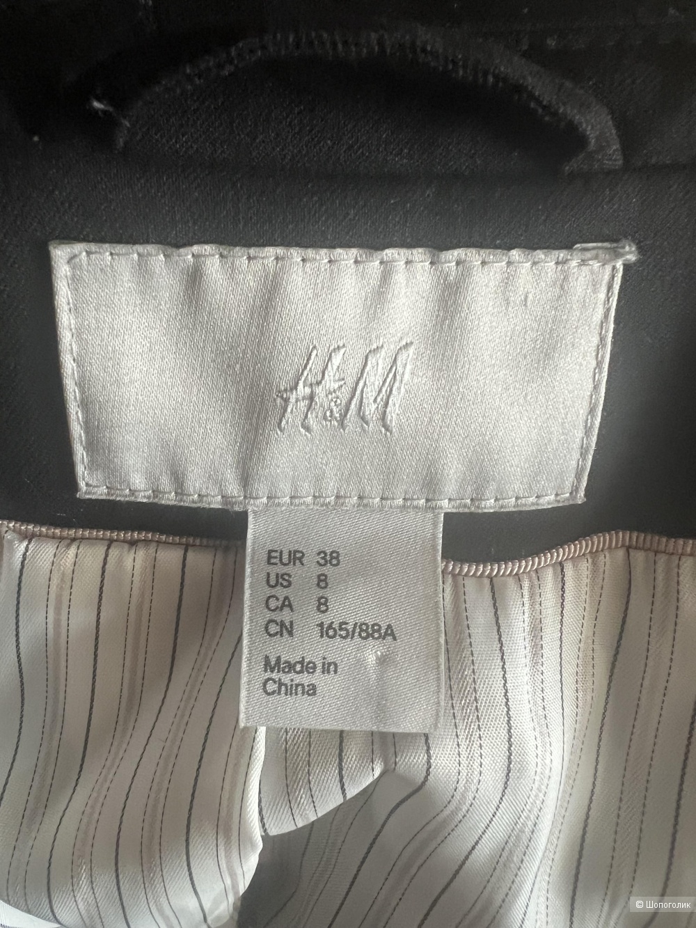 Пиджак H&M р 38 (42-44)