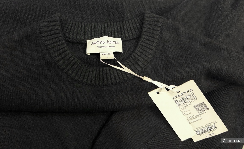 Джемпер Jack & Jones размер L оверсайз
