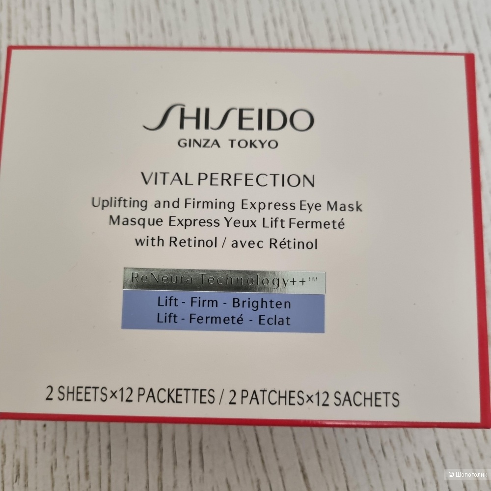 SHISEIDO Лифтинг маска Vital Perfection 12 шт