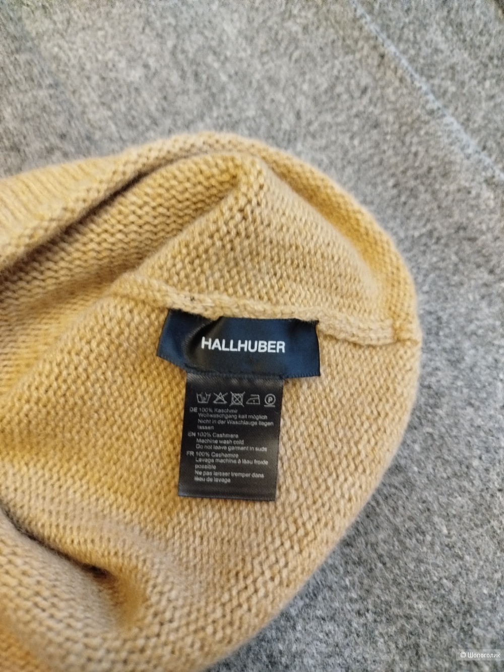 Шапка-бини Hallhuber, 100 % кашемир.