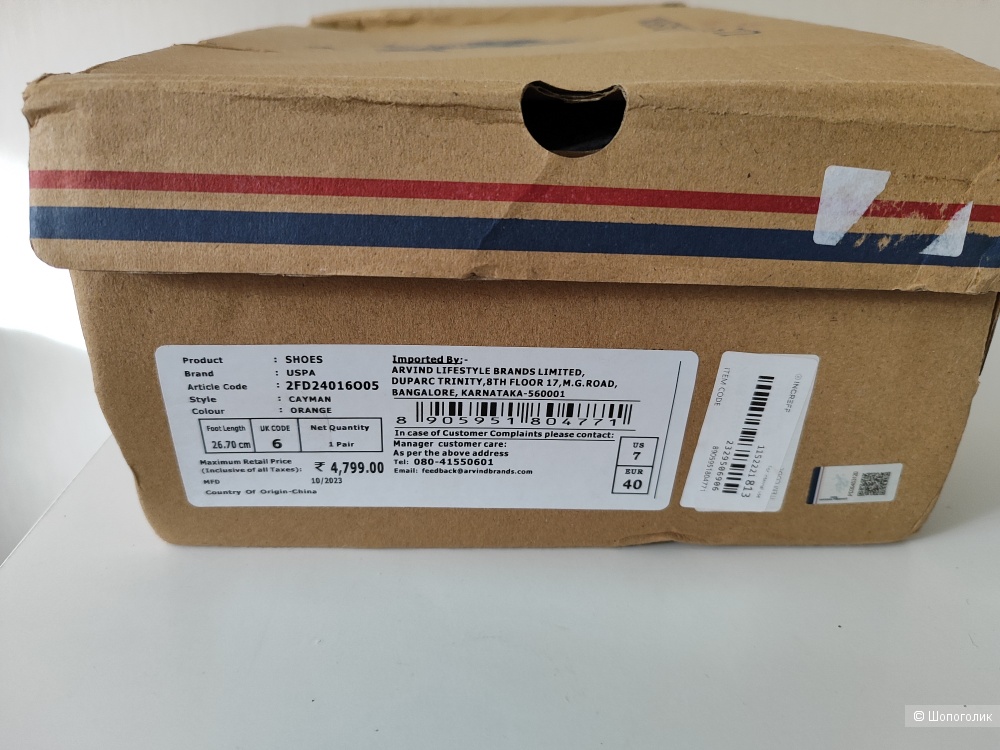 Кроссовки U.S. Polo Assn. Sport, размер 40