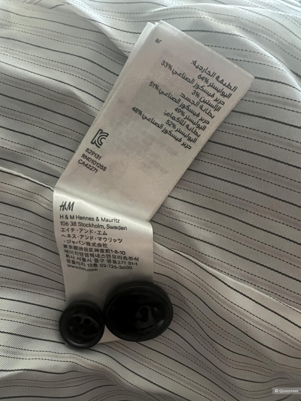 Пиджак H&M р 38 (42-44)